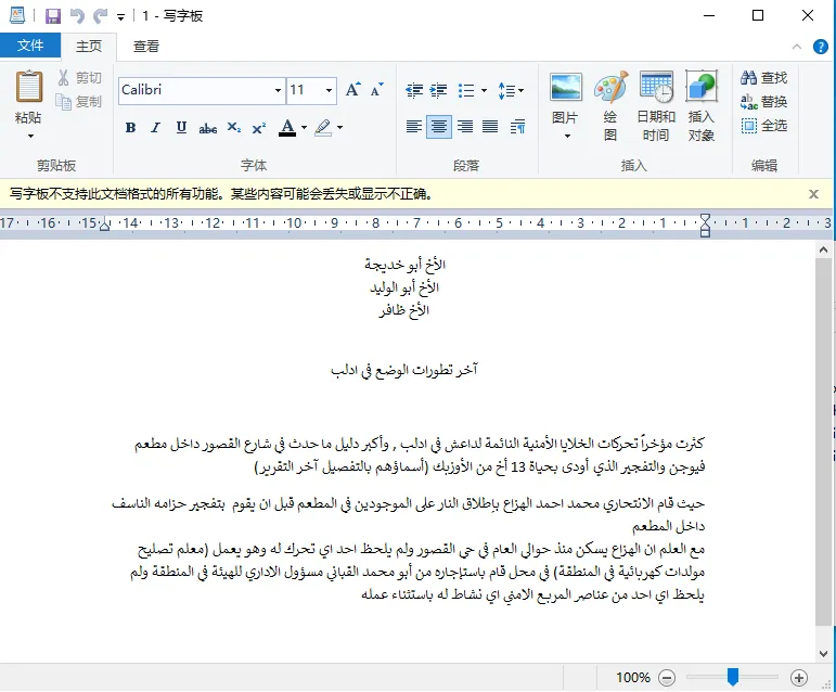 image-20241009181556546