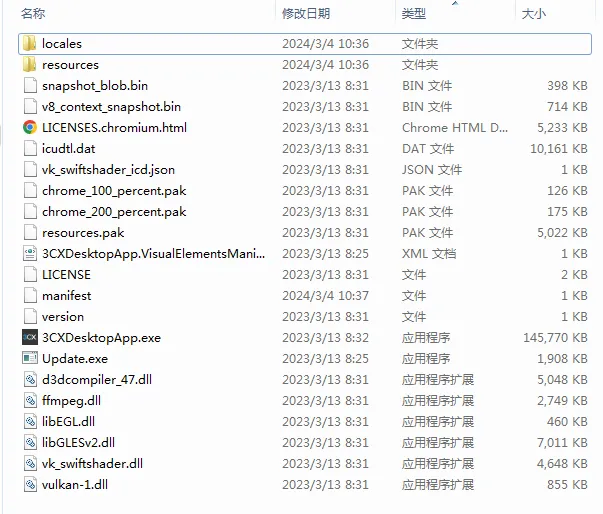 image-20240304104113994