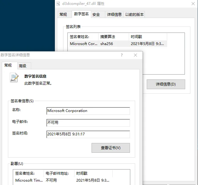 image-20240304105015276