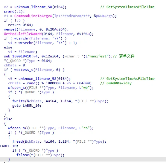 image-20240320152803816