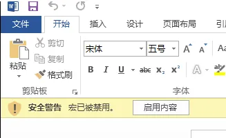 image-20240728185305988