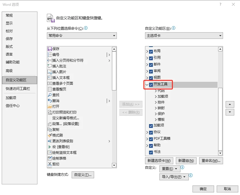 image-20240728185456720