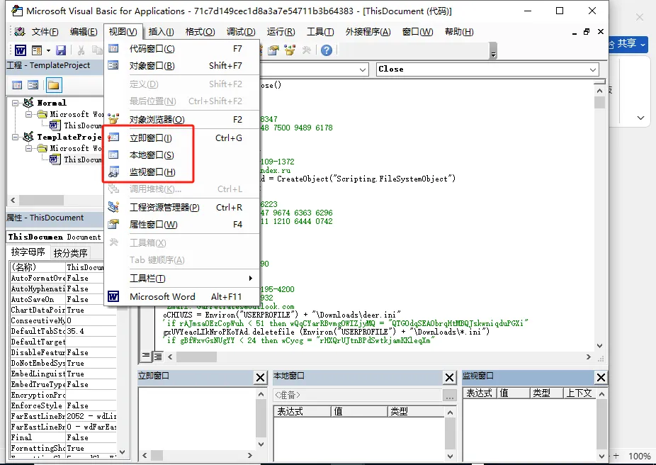 image-20240806010204071