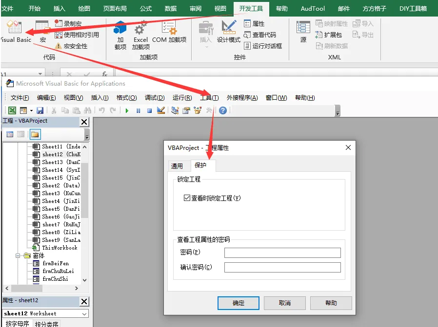 image-20250223133958091