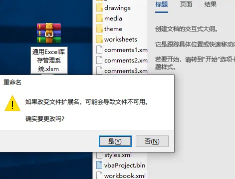 image-20250223134050855