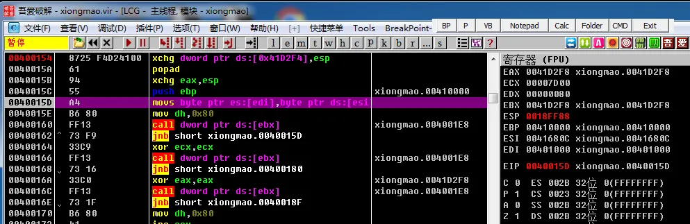 image-20231126221248335