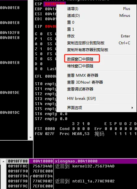 image-20231126221436753