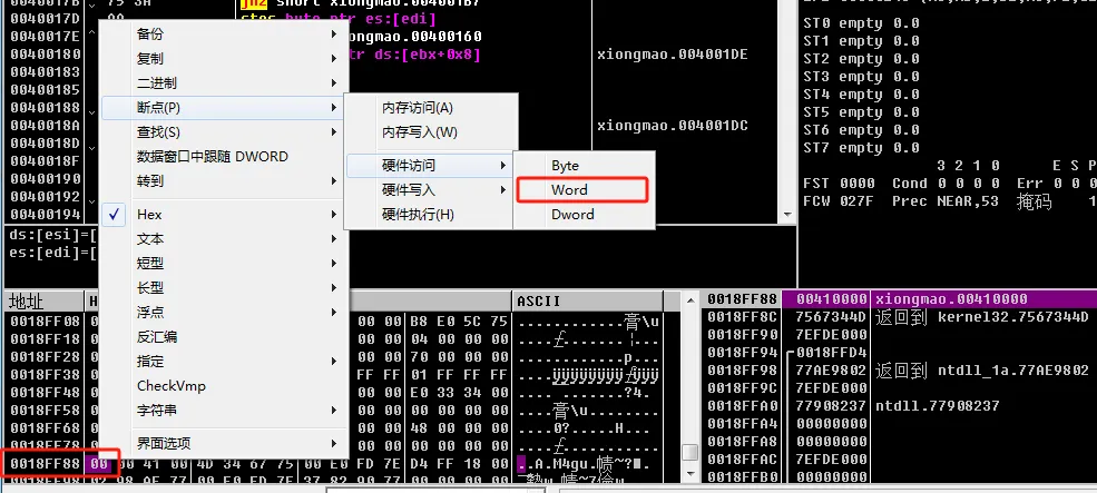 image-20231126221826778