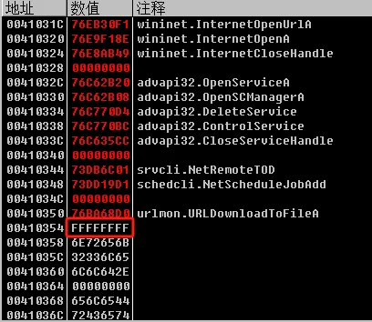 image-20240807111821580