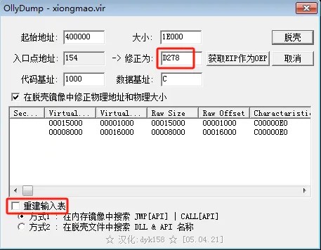 image-20240808224822730