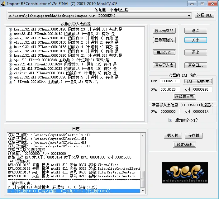 image-20240808225409012