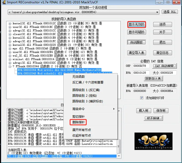 image-20240808225503625