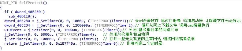 image-20260104141520831