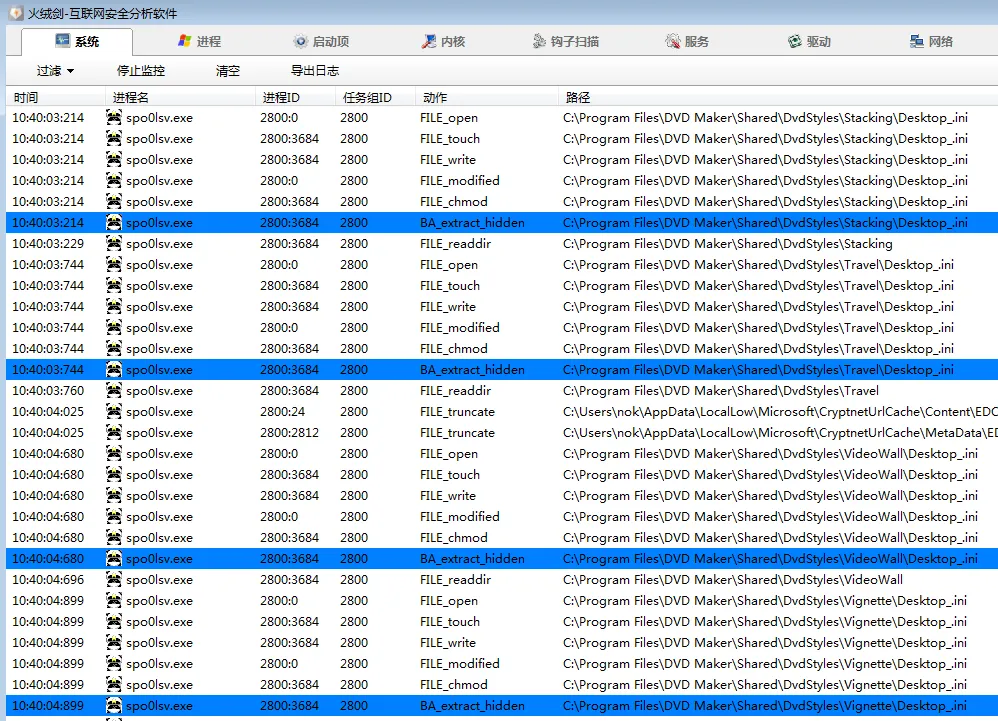 image-20240807104044054