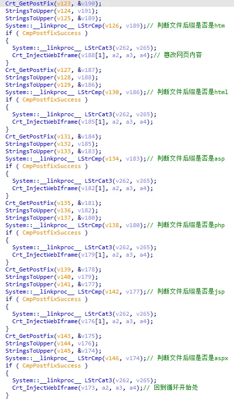 image-20260104133121788