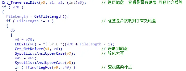 image-20260104134214730