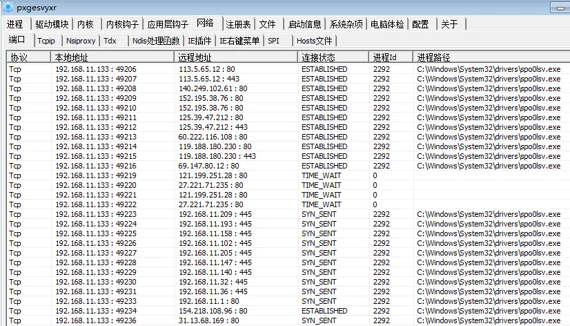 image-20240807111821580