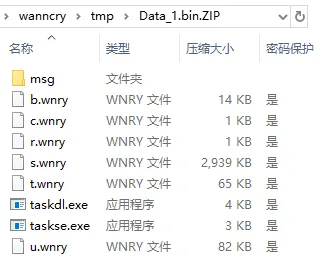 image-20240816170327025