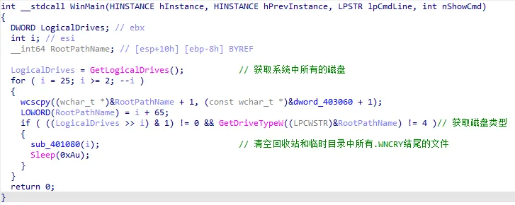 image-20260116201446813