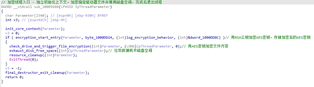 image-20260116165202509