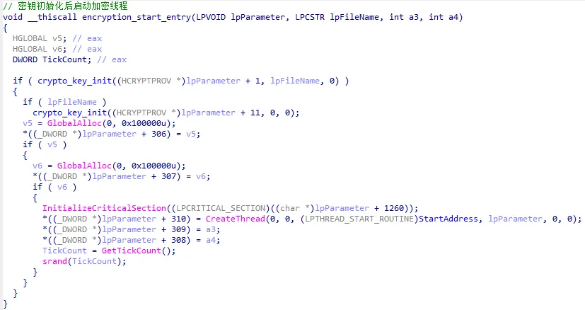 image-20260116142639223