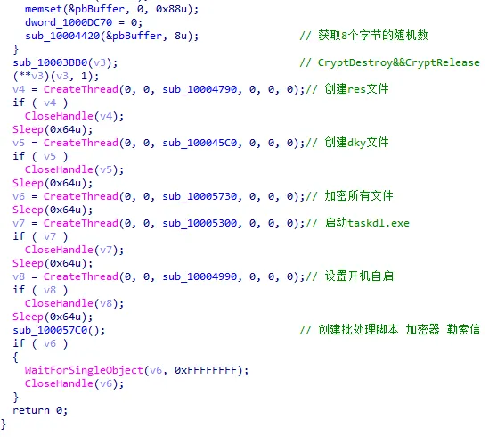 image-20240918143509833