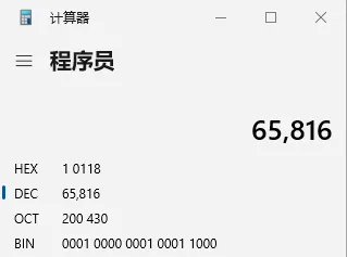 image-20240916173122197