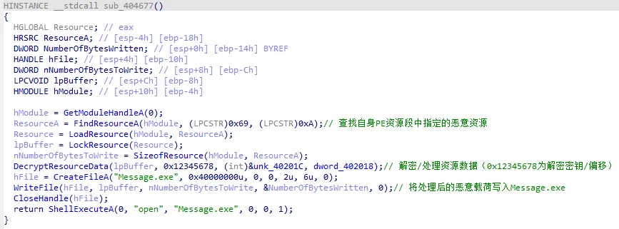 image-20260111215219692