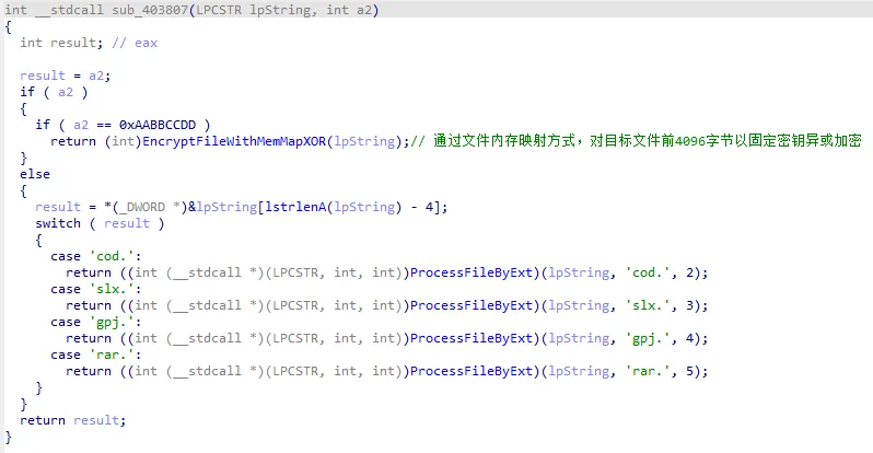 image-20260111220200436