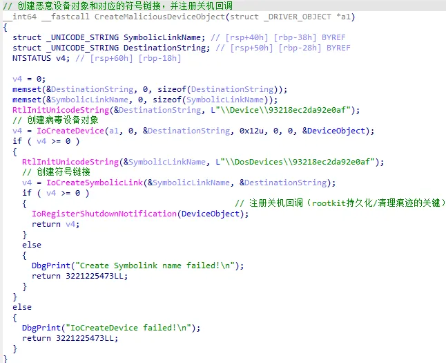 image-20260117160910406