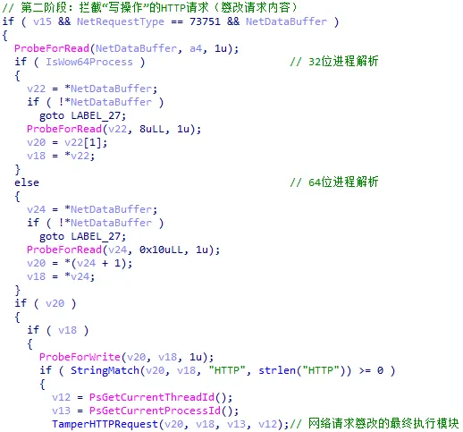 image-20260117223759705