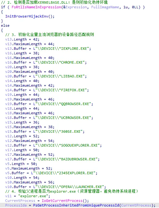 image-20260117221712129