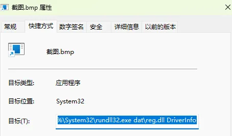 image-20260121143249488