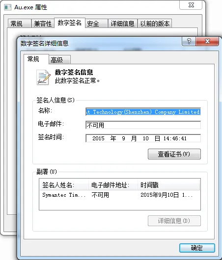 image-20240616230713247