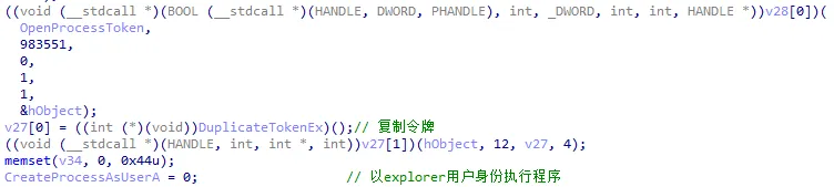 image-20260121215502045