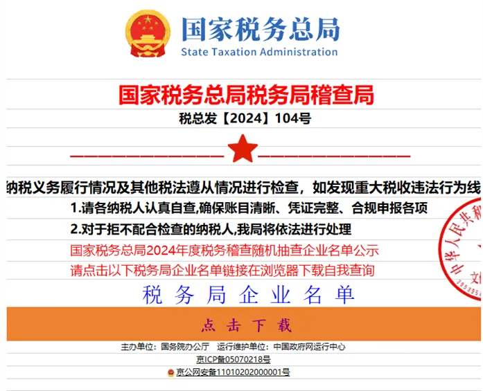 image-20260308212654759