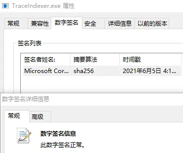 image-20260309163613781