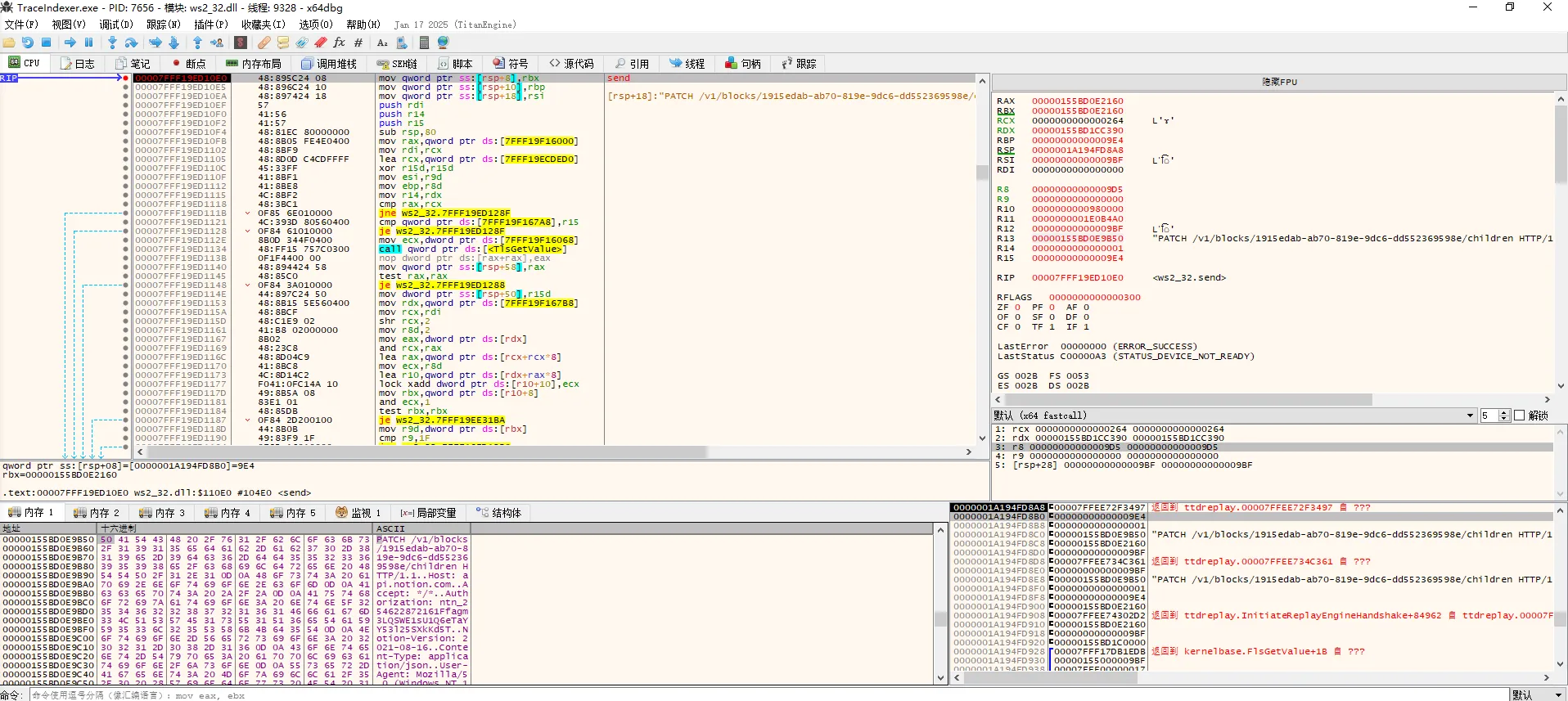 image-20260309165906850